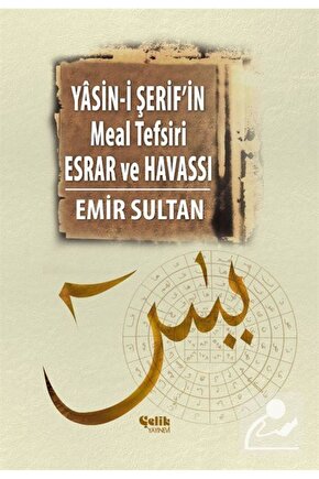 Yasini Şerifin Meal Tefsir Esrar ve Havası  Çelik Yayınevi  Emir Sultan