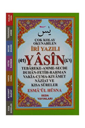 Çok Kolay Okunabilen İri Yazılı 41 Yasin (Cep Boy, Kod: 164)  Seda Yayınları 