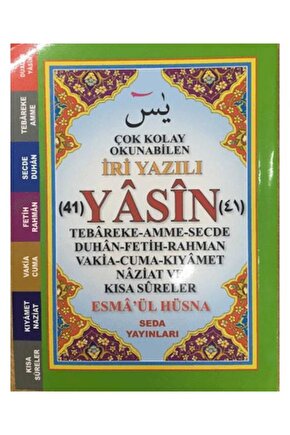 Çok Kolay Okunabilen İri Yazılı 41 Yasin (Çanto Boy, Kod: 165)  Seda Yayınları 