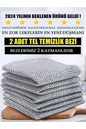 2 Adet Çizmez Çelik Tel Bulaşık Bezi – Çift Katmanlı Yağ ve Kir Temizleme Bezi