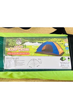 Yazlık Kamp Için Çadır 3-4 Kişilik Ince Hafif Pratik Tatil Çadırı