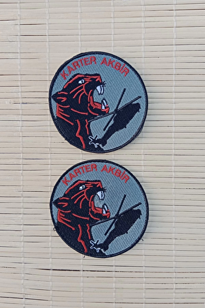 Gri Siyah Zemin Nakis İslemeli Karter Akbir Arma Pec Patch