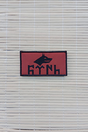 Kirmizi Zemin Siyah Nakis İslemeli Eski Turkce Turk Yazili Kurtbasli Arma Patch Pec