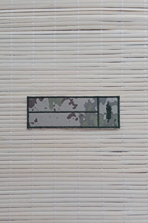 Kara Kuvvetleri Kamuflaj Renkli Soyadi Ve Kan Grubu İkmal Nakis İsimlik