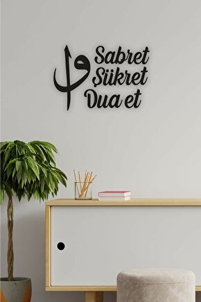 Ramazana Özel Sabret Şükret Dua Et Tablo 40 X 27