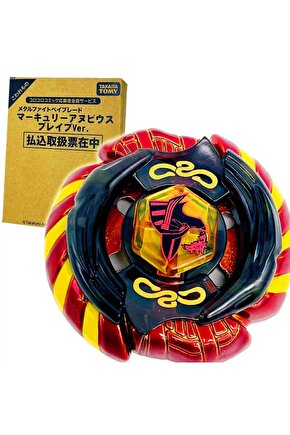 TAKARA TOMY Mercury Anubis Anubius 85XF WBBA Limited Metal Fusion New bb111