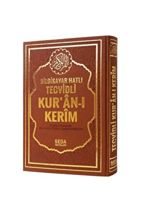 Kuran-ı Kerim Satır Altı Tecvidli Rahle Boy (Kod: 176) & Bilgisayar Hatlı, Kolay Okunuşlu, Fihri...