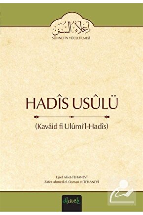 Hadis Usülü