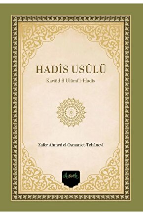 Hadis Usulü (Kavaid fi Ulumil Hadis)  Misvak Neşriyat Yayınevi  9786054791507