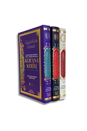 6 ÖZELLİKLİ - KELİME KELİME SATIRALTI MEAL ve TÜRKÇE OKUNUŞLU KURAN-I KERÎM - RAHLE BOY - KAREKODLU