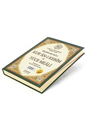 Mealli Kuran I Kerim Rahle Boy ( 20*28 Ebat )... ... Htkitap42