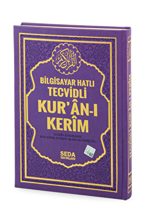Satır Altı Tecvidli Kuranı Kerim - Bilgisayar Hatlı - Rahle Boy -  Eflatun Renk - Seda Yayınları