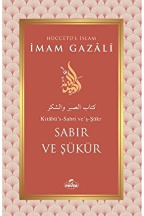 Sabır Ve Şükür