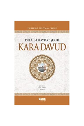 Delail i Hayrat Şerhi Kara Davud (Ciltli)  Çelik Yayınevi  Ebi Bekir B. Süleyman