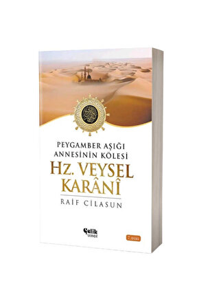 Hz. Veysel Karani