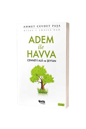 Adem ile Havva