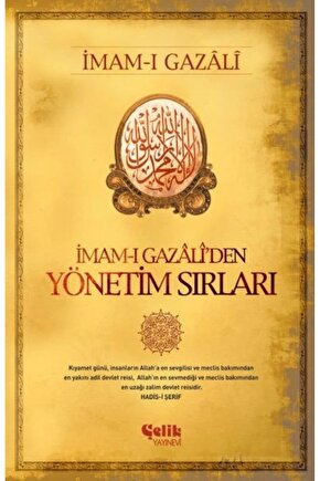 İmam-ı Gazali’den Yönetim Sırları