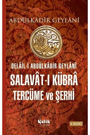 Delail-i Abdulkadir Geylani - Salavat-ı Kübra Tercüme ve Şerhi