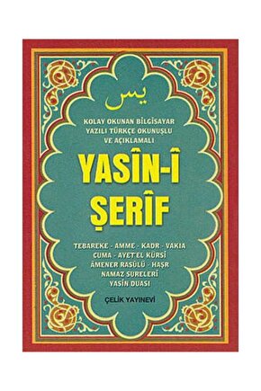 Yasin i Şerif (Mini Boy, Bilgisayar Yazılı, Türkçe Okunuşlu ve Açıklamalı) 