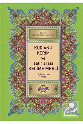 Kuran-ı Kerim Ve Satır Arası Kelime Meali Açıklamalı (ORTA BOY)