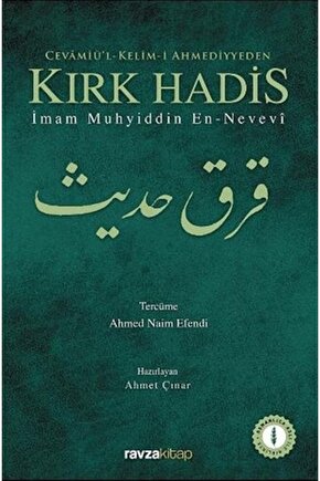 Cevamiül-kelim-i Ahmediyyeden Kırk Hadis - Imam Muhyiddin En-nevevi 9786057577078