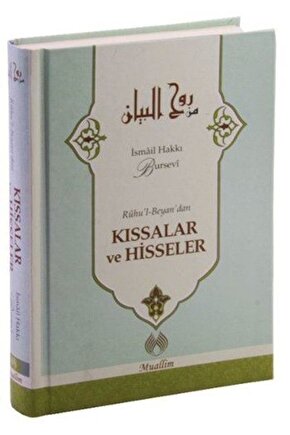 Ruhul Beyandan Kıssalar ve Hisseler (Ciltli)  Muallim Neşriyat  İsmail Hakkı