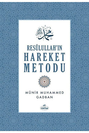 Resulullahın Hareket Metodu (ciltli)