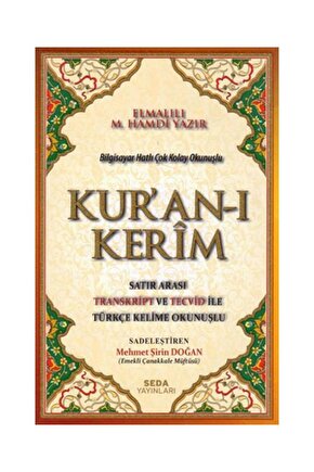 Kuranı Kerim (Orta Boy)
