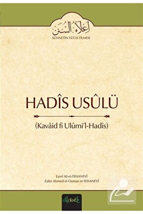Hadis Usülü