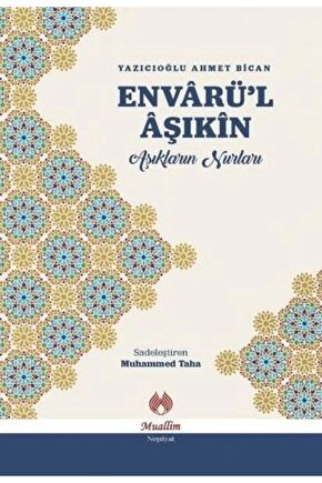 Envarül Aşıkin - Aşıkların Nurları