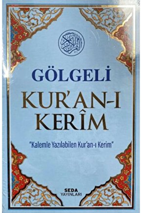Gölgeli Kuran I Kerim Kod 18