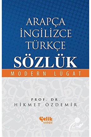 Arapça-İngilizce-Türkçe Sözlük & Modern Lügat
