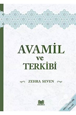 Avamil ve Terkibi