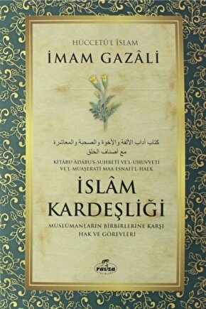 Islam Kardeşliği - Imam Gazali -