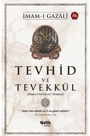 Tevhid ve Tevekkül KitabutTevhid vetTevekkul