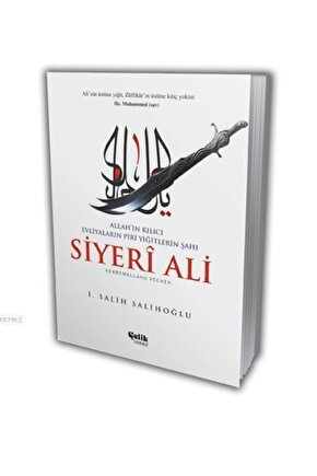 Siyeri Ali