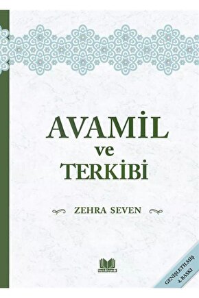 Avamil ve Terkibi