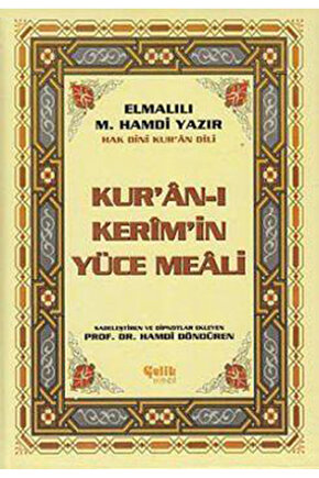 Hak Dini Kuran Dili Kuran-ı Kerimin Türkçe Meali