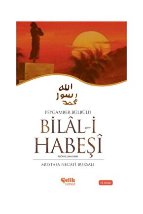 Hz. Bilal i Habeşi Peygamber Bülbülü   Mustafa Necati Bursalı