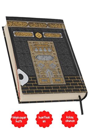 Kuranı Kerim Bilgisayar Hatlı Kolay Okunan Iri Yazılı Orta Boy Kabe Desenli