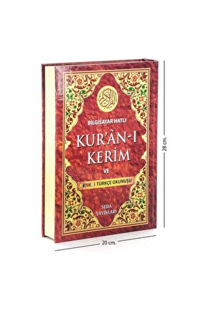 Kuranı Kerim Ve Renkli Türkçe Okunuşu - Ikili Kuran - Rahle Boy Bilgisayar Hatlı