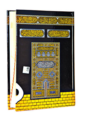 Orta Boy Iki Renkli Karekodlu Bilgisayar Hatlı Kuranı Kerim - Kabeli