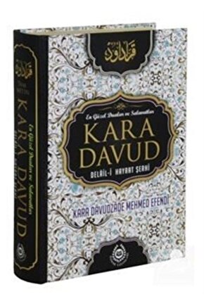 Kara Davud - Delalil-i Hayrat Şerhi Tam Metin (Şamua Kağıt)