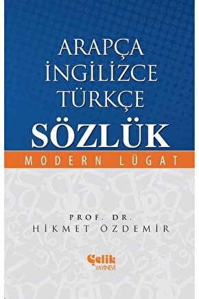 Arapça Ingilizce Türkçe Sözlük
