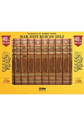 Hak Dini Kuran Dili Elmalı Tefsiri - 10 Ciltli Termo Deri Ciltli - Güncellenmiş 40. yıl Özel Baskı