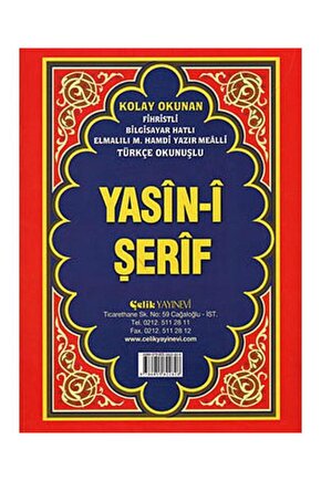Yasin i Şerif Cami Boy Fihristli ( Bilgisayar Hatlı, Elmalı Hamdi Yazır Mealli,