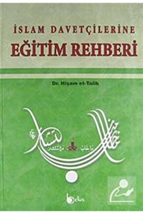 İslam Davetçilerine Eğitim Rehberi