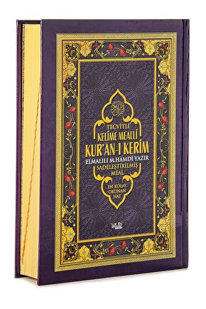 Tecvitli - Kelime Mealli Kuranı Kerim - Rahle Boy - Diyanet Onaylı 21-28 Cm