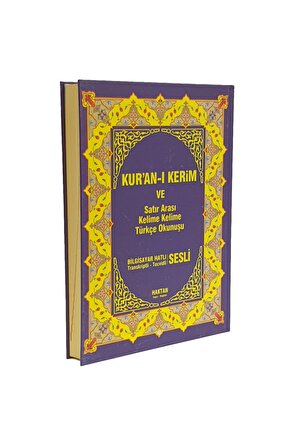 Haktan Rahle Boy Mor Kuranı Kerim Satır Arası Kelime Kelime Türkçe Okunuşu