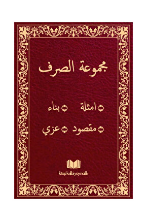 Sarf Yeni Dizgi Bilgisayarlı